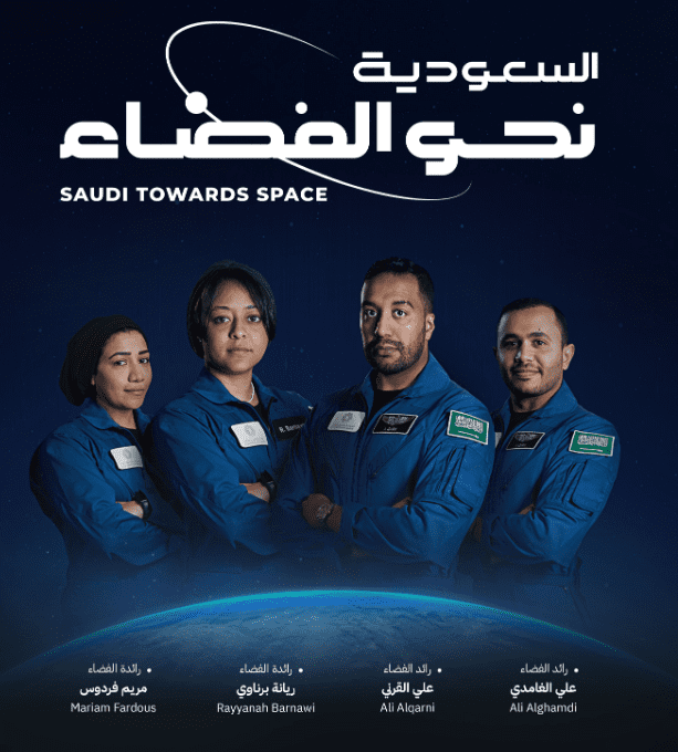 Arabia Saudita Elige A Su Primera Mujer Astronauta Para Enviar Al